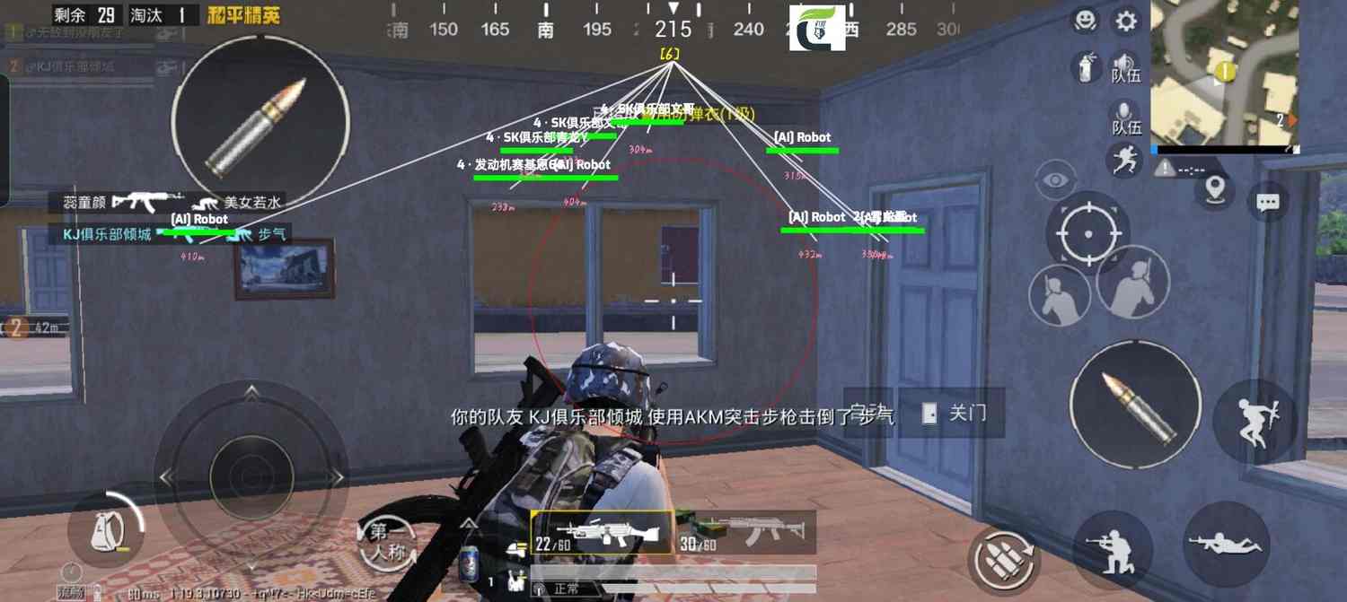 和平精英游戏中最近发现的和平精英辅助工具介